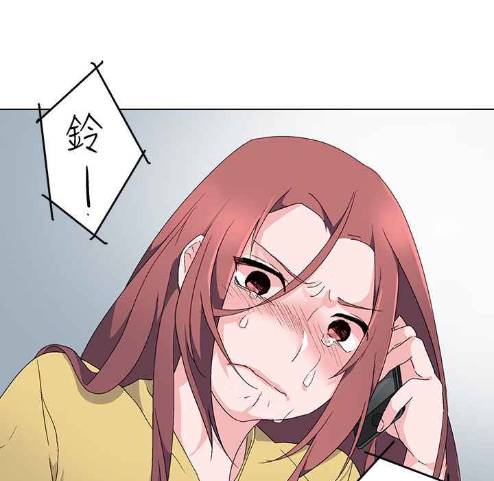 灰姑娘的哥哥們第4話