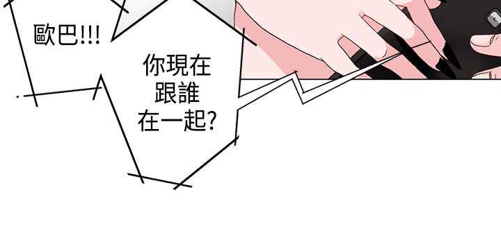 灰姑娘的哥哥們第5話