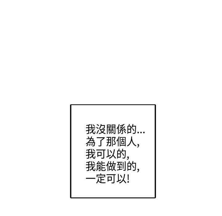灰姑娘的哥哥们第5话