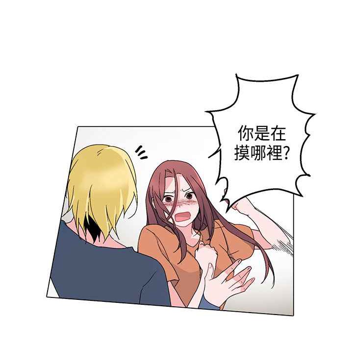 灰姑娘的哥哥們第5話