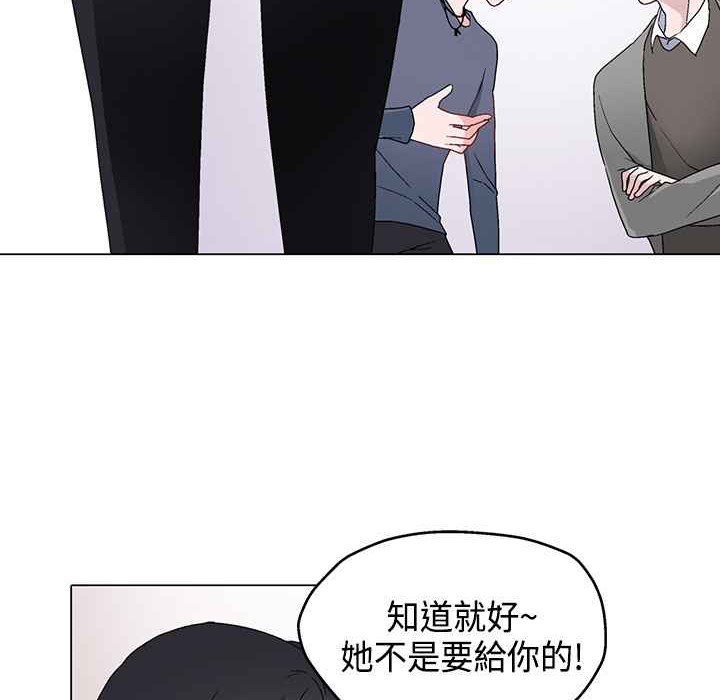 灰姑娘的哥哥们第6话
