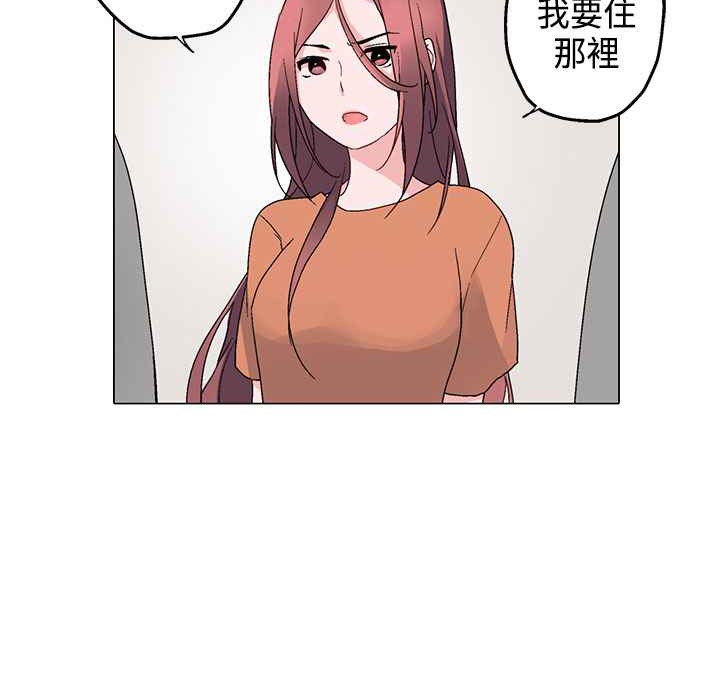 灰姑娘的哥哥们第6话