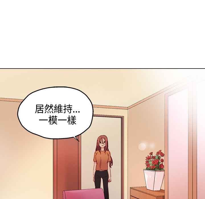 灰姑娘的哥哥们第6话