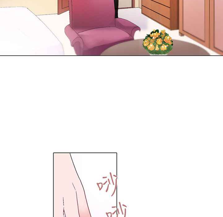 灰姑娘的哥哥們第6話
