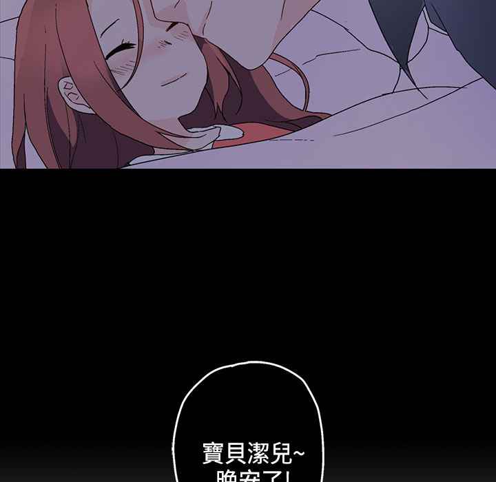 灰姑娘的哥哥們第6話