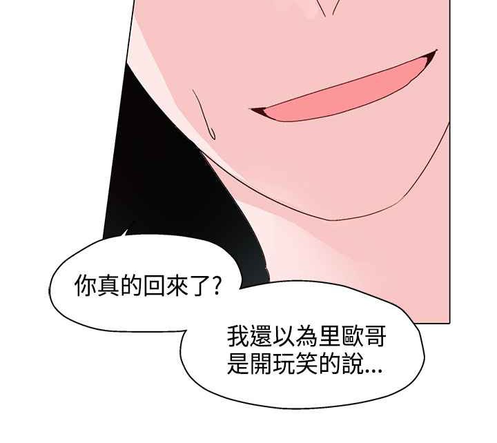 灰姑娘的哥哥们第6话