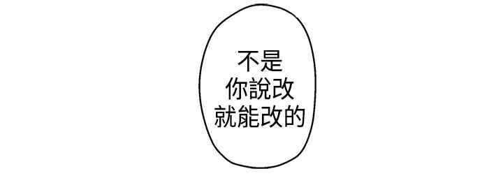 灰姑娘的哥哥们第7话