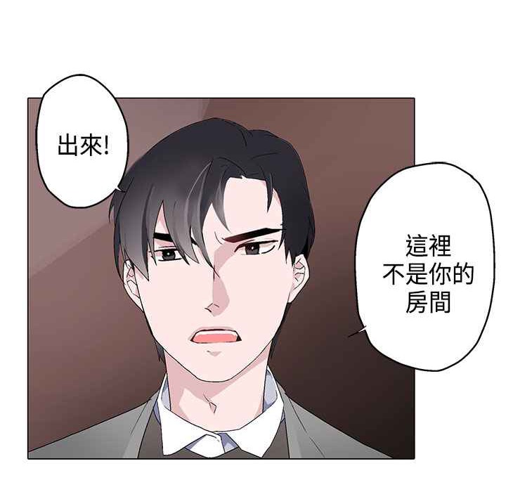 灰姑娘的哥哥们第7话