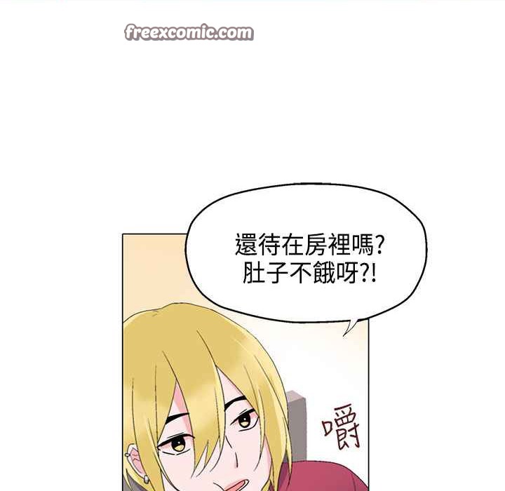 灰姑娘的哥哥们第7话