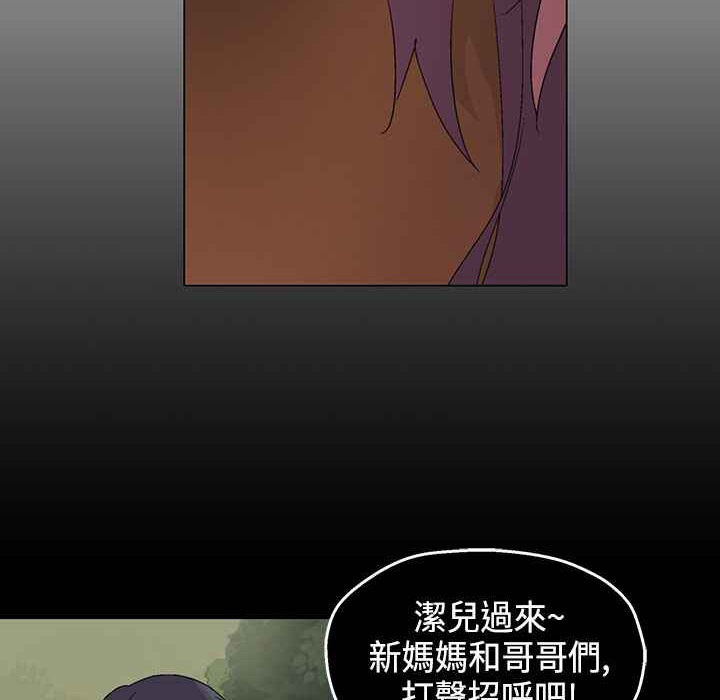 灰姑娘的哥哥們第7話