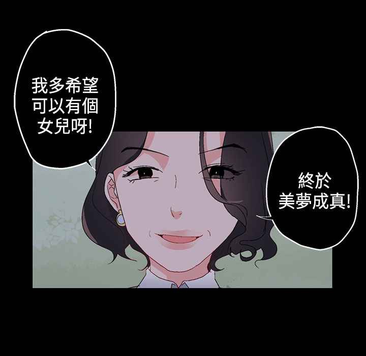 灰姑娘的哥哥们第7话