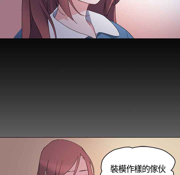 灰姑娘的哥哥们第7话
