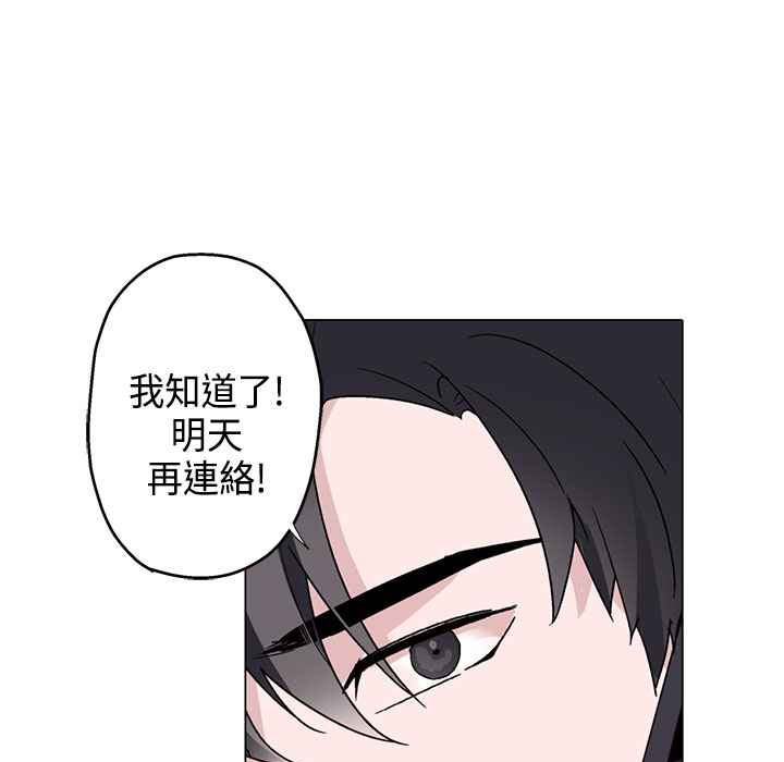 灰姑娘的哥哥们第7话