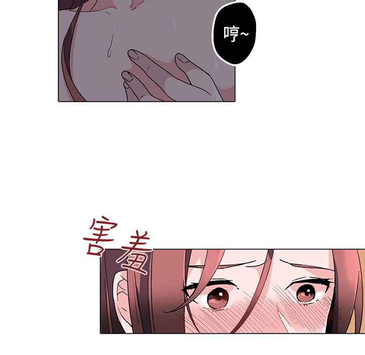 灰姑娘的哥哥们第8话