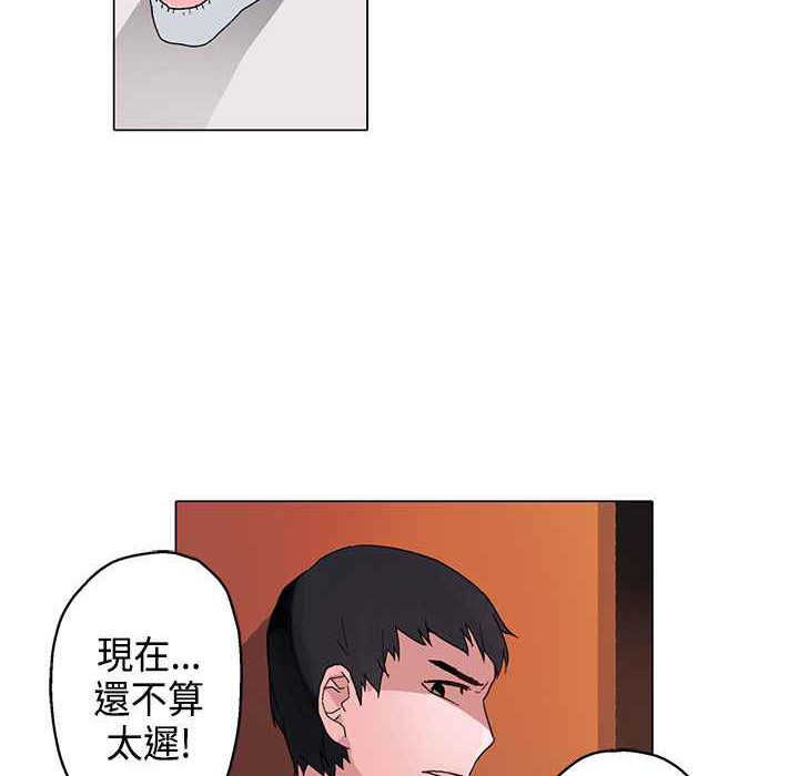 灰姑娘的哥哥们第8话