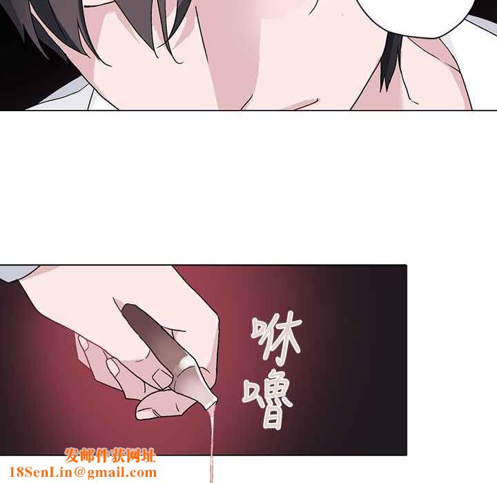 灰姑娘的哥哥们第8话
