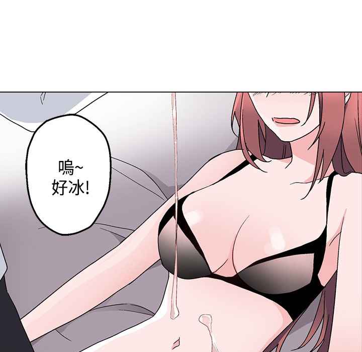 灰姑娘的哥哥们第8话