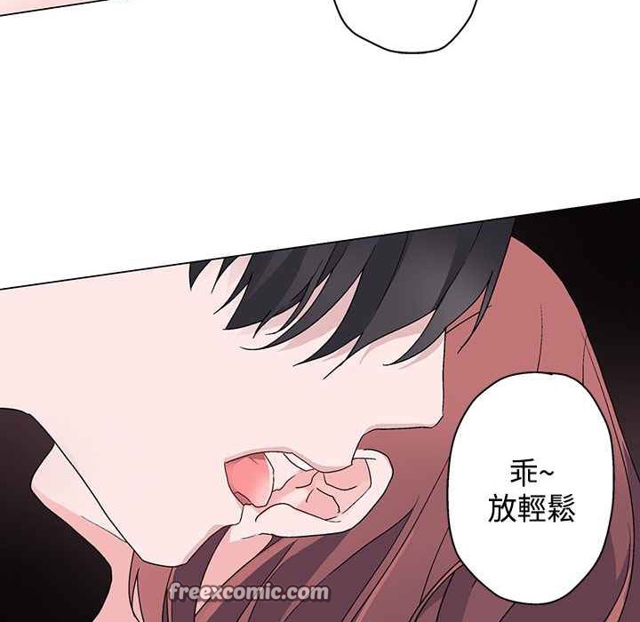 灰姑娘的哥哥们第8话