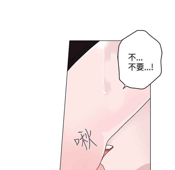灰姑娘的哥哥们第8话