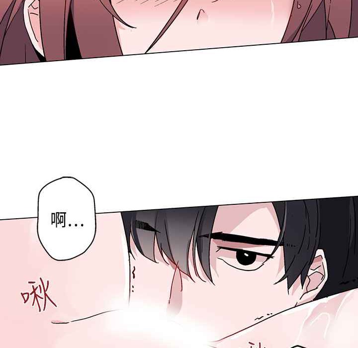 灰姑娘的哥哥們第8話