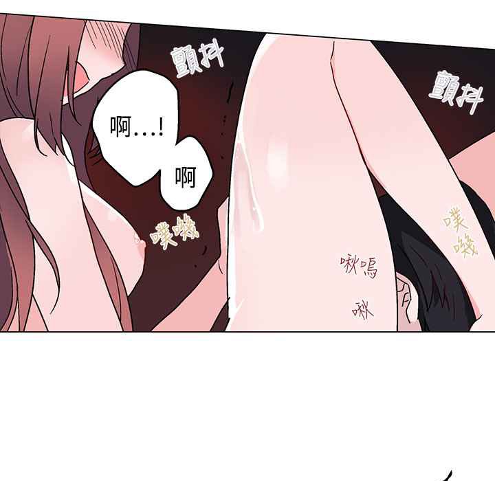 灰姑娘的哥哥们第8话