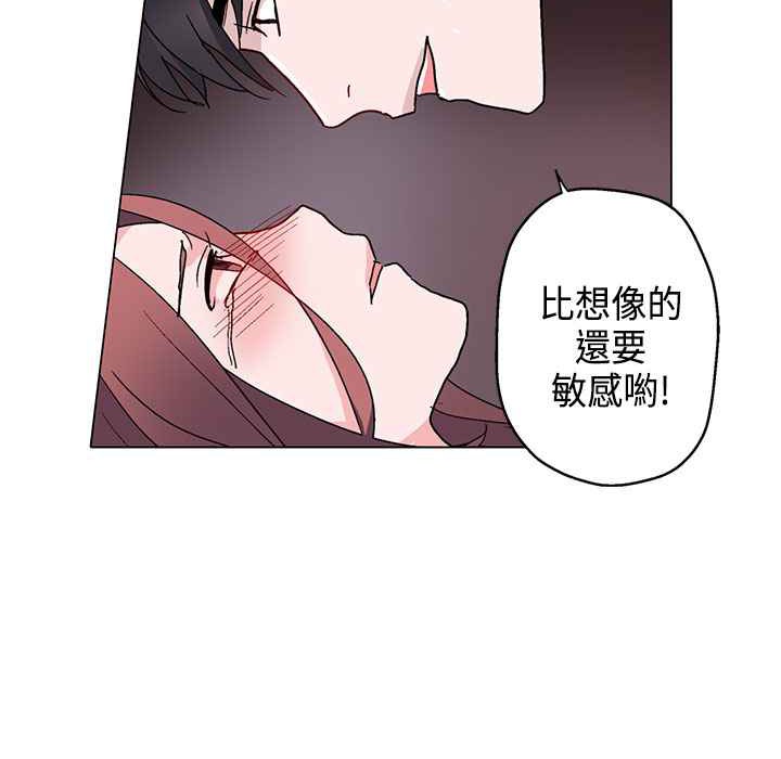 灰姑娘的哥哥们第8话