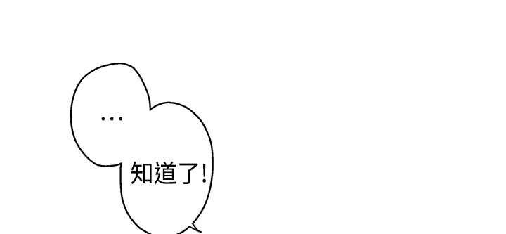 灰姑娘的哥哥们第8话