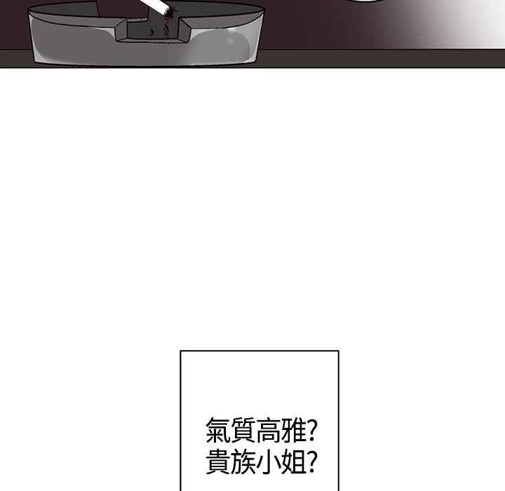 灰姑娘的哥哥们第9话