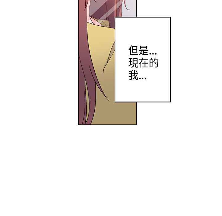 灰姑娘的哥哥们第9话