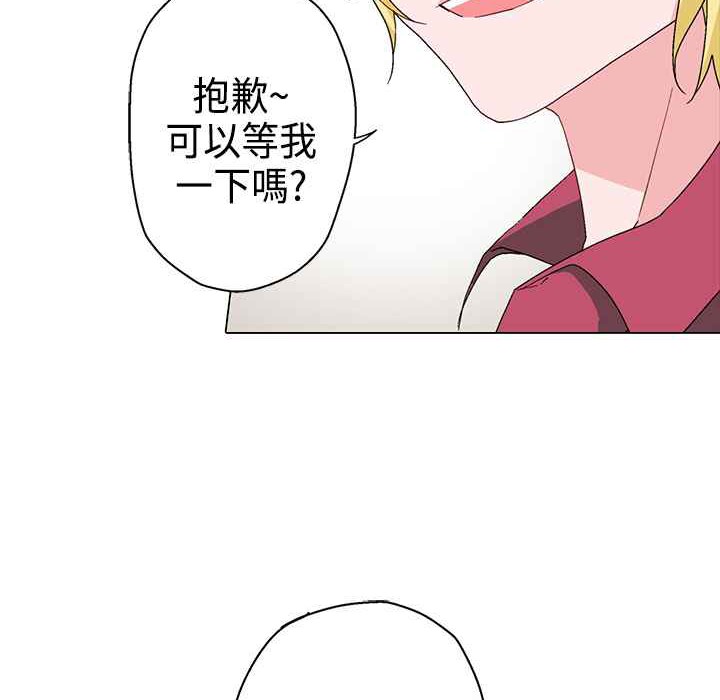 灰姑娘的哥哥们第9话