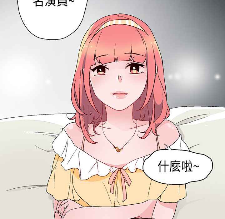 灰姑娘的哥哥们第9话