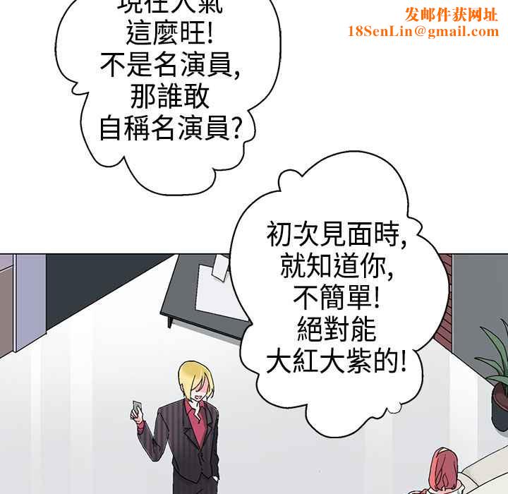 灰姑娘的哥哥们第9话
