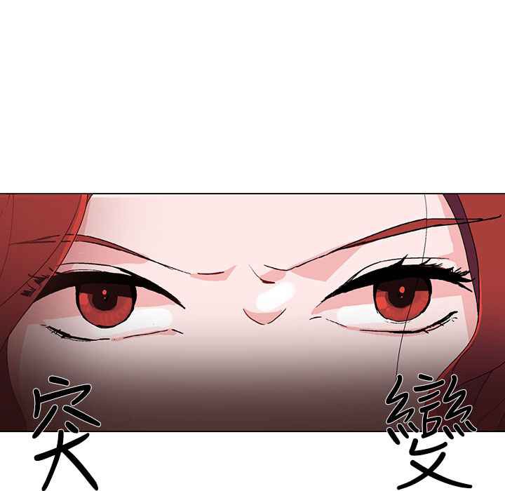 灰姑娘的哥哥们第9话