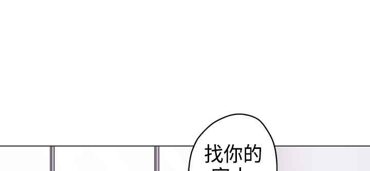 灰姑娘的哥哥们第10话
