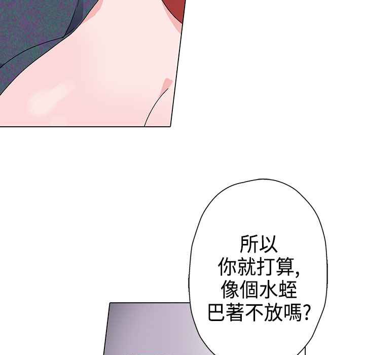 灰姑娘的哥哥们第10话
