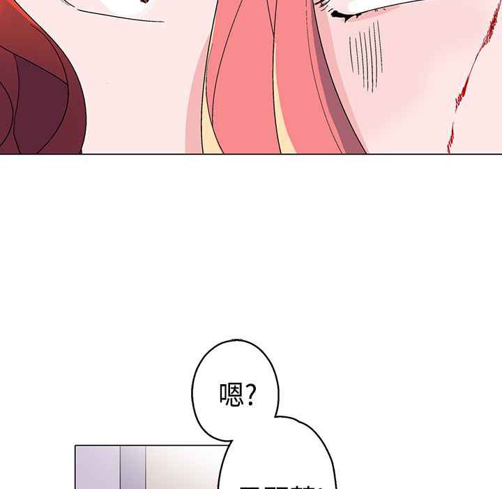 灰姑娘的哥哥們第10話