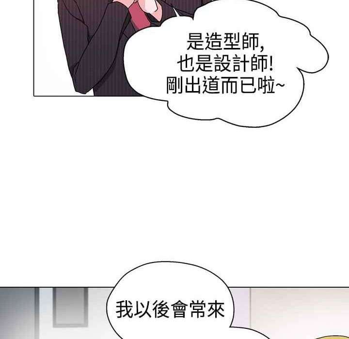 灰姑娘的哥哥们第10话