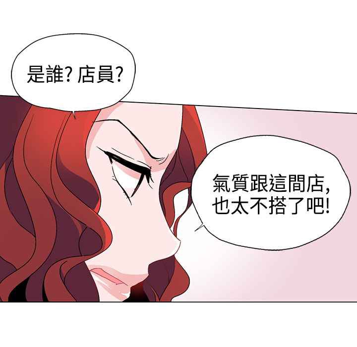 灰姑娘的哥哥们第10话