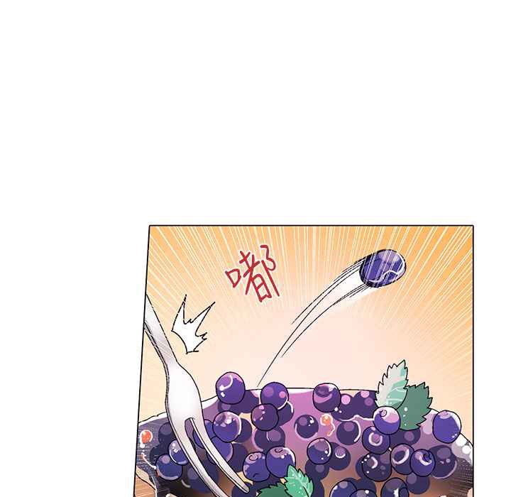 灰姑娘的哥哥们第11话
