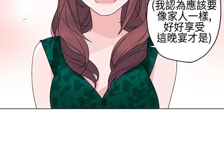 灰姑娘的哥哥们第11话
