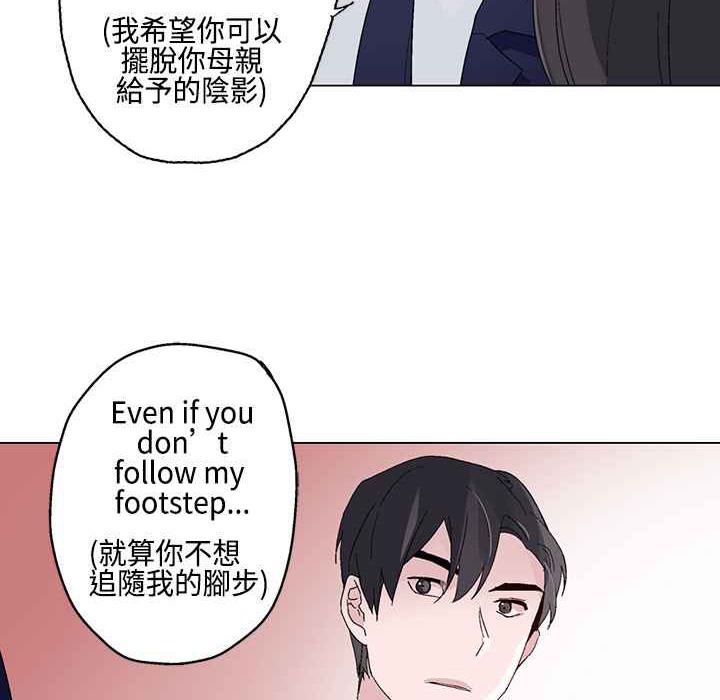 灰姑娘的哥哥们第11话