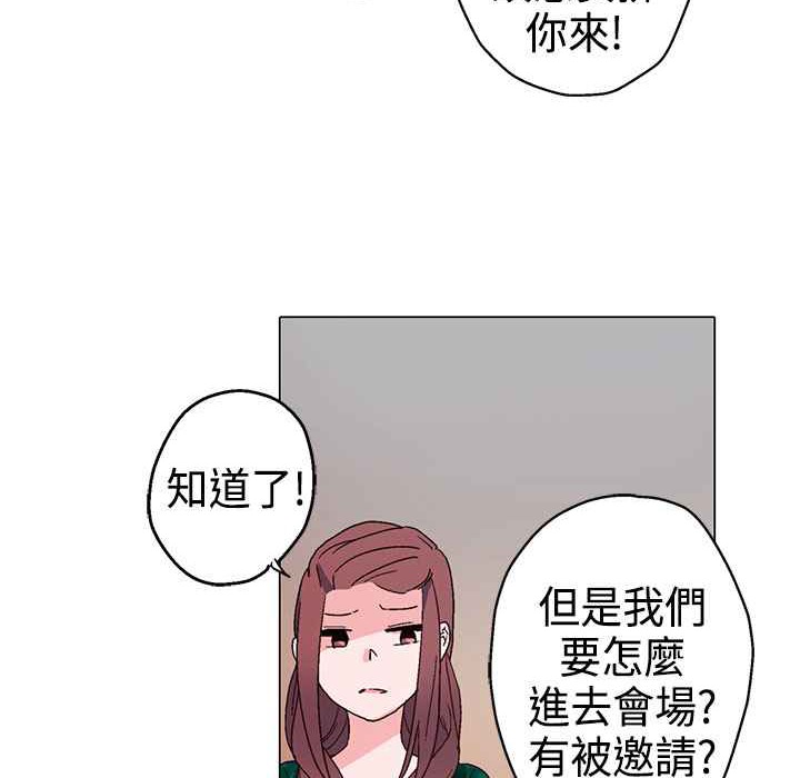 灰姑娘的哥哥們第11話