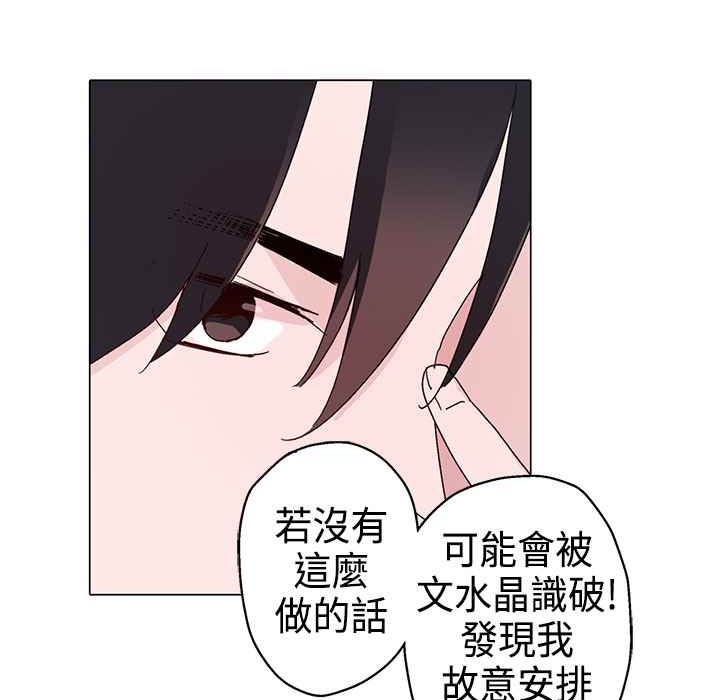 灰姑娘的哥哥们第11话