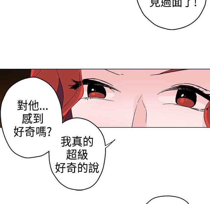 灰姑娘的哥哥们第11话