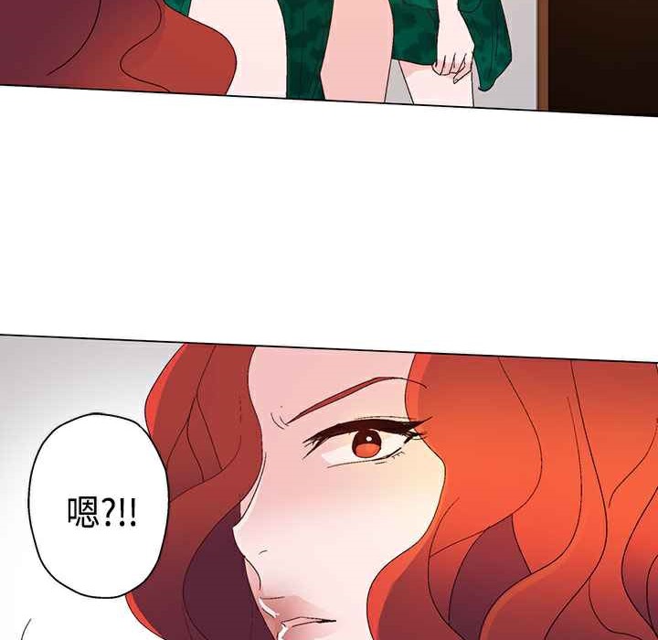 灰姑娘的哥哥们第11话