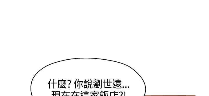 灰姑娘的哥哥们第12话