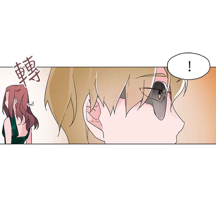 灰姑娘的哥哥們第12話