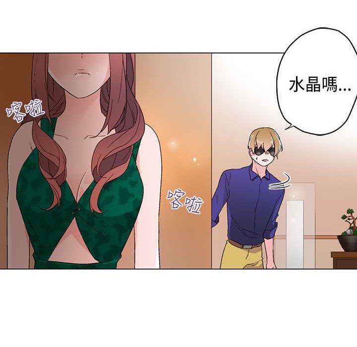 灰姑娘的哥哥们第12话