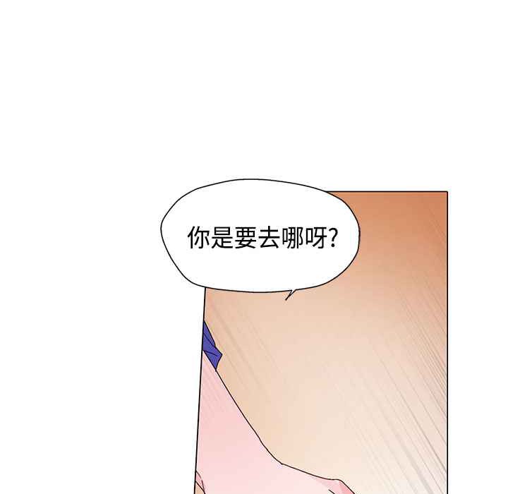 灰姑娘的哥哥们第12话