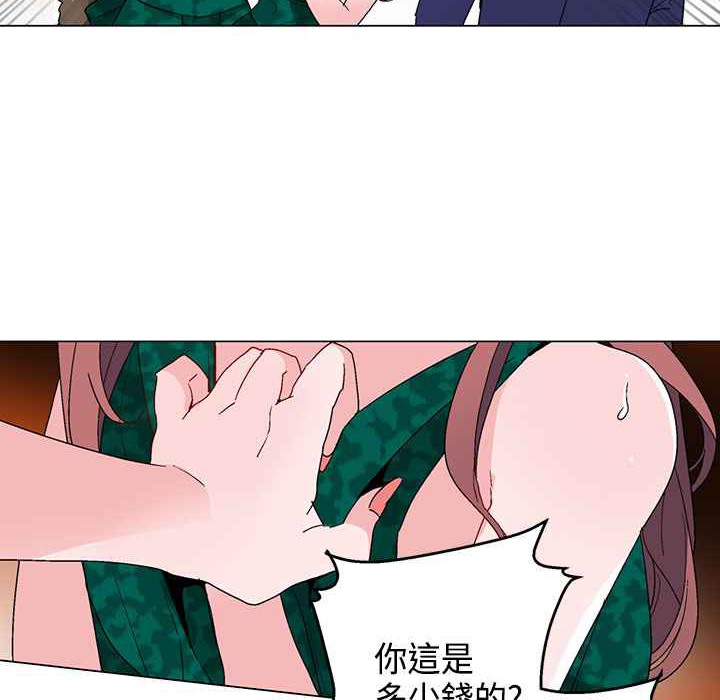 灰姑娘的哥哥們第12話